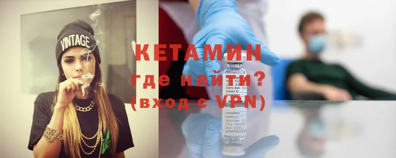 где продают наркотики  Среднеуральск  КЕТАМИН ketamine 